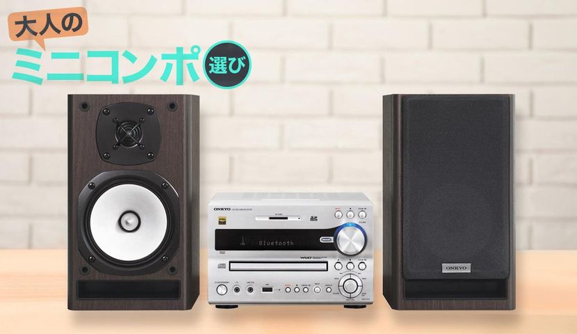 ONKYO ミニコンポ X-NFR 7X(D) Bluetooth CD SD | infocorrosion.com