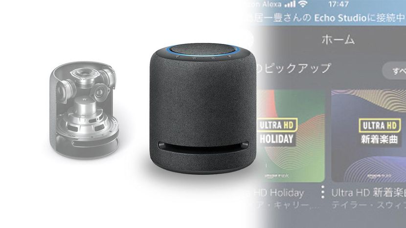 Amazon echo studio 2台+スタンドセット - スピーカー