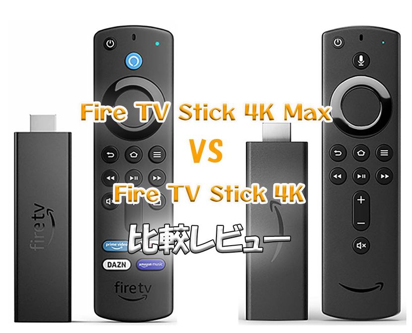 限定販売 高性能機種Fire 映像機器 TV - Stick 4K 4K テレビ・映像機器