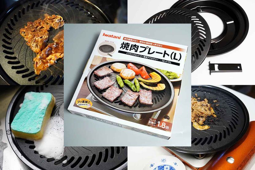 イワタニ〉焼肉プレート(L)を実際に使ってみた!煙が出ない? 後片付けは簡単? 自宅でもおすすめ! 特選街web