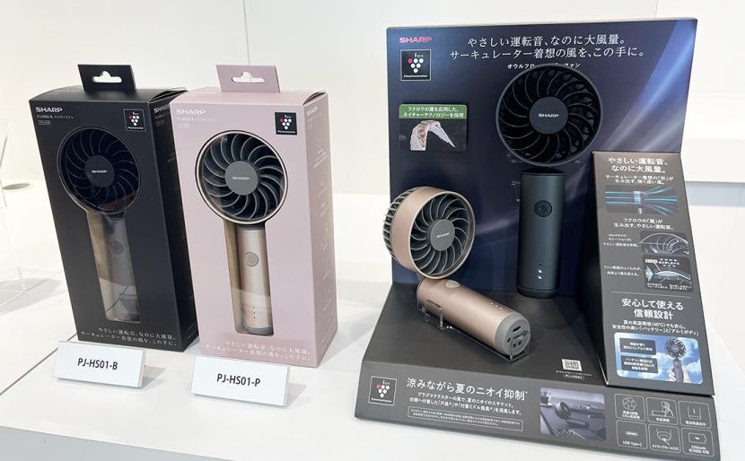 シャープ】汗臭・ミドル脂臭を消す！？9,000円超でも売れる高級
