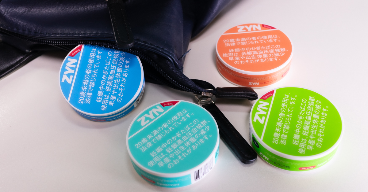 【禁煙でもOK】オーラルたばこ上級編:強刺激「ZYN  ストロング」で満足感アップ！