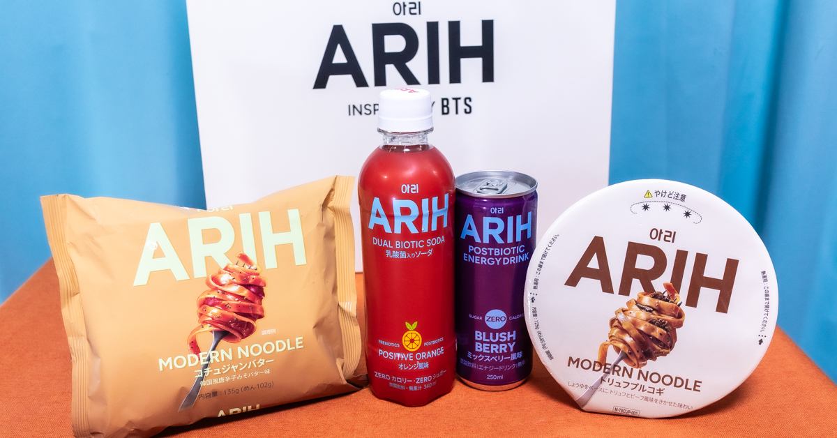 BTS監修・食ブランド『ARIH（アリ）』とは？韓国モダンの斬新なおいしさを体験したら驚いた！