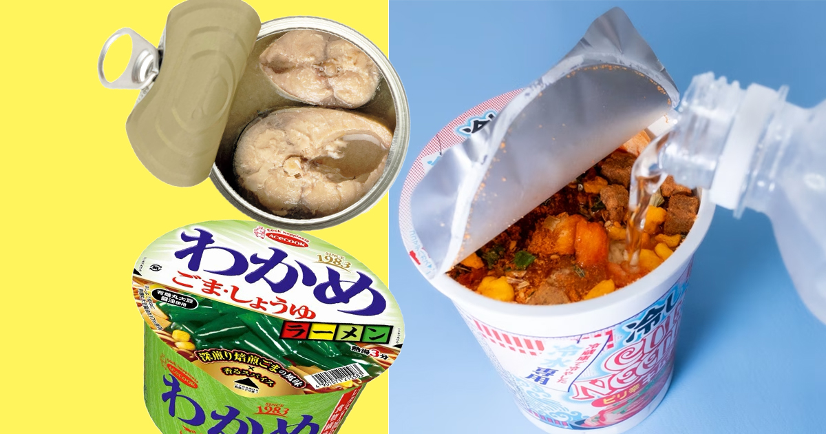 【防災の日】非常食を買わなくても、好きなカップ麵でできるローリングストック