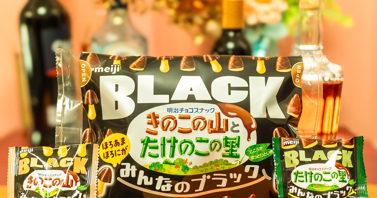 【きのたけ】『きのこの山とたけのこの里 みんなのブラック』の絶妙な甘さがたまらない！【比較】