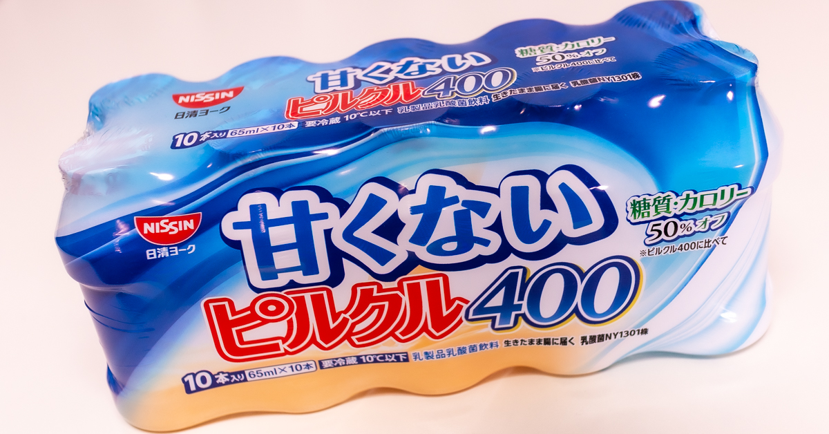 【日清ヨーク】『甘くない ピルクル 400』は本当に甘くないのか確認！