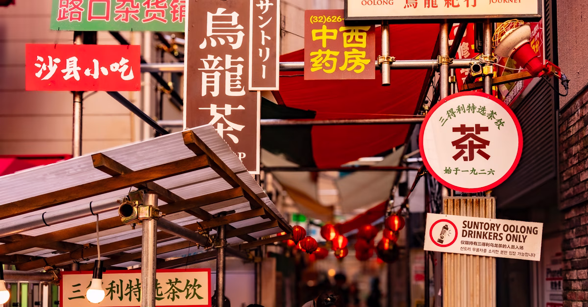 渋谷センター街の路地に日本語が通じない異国空間が出現していた！サントリー烏龍茶45周年イベント探訪