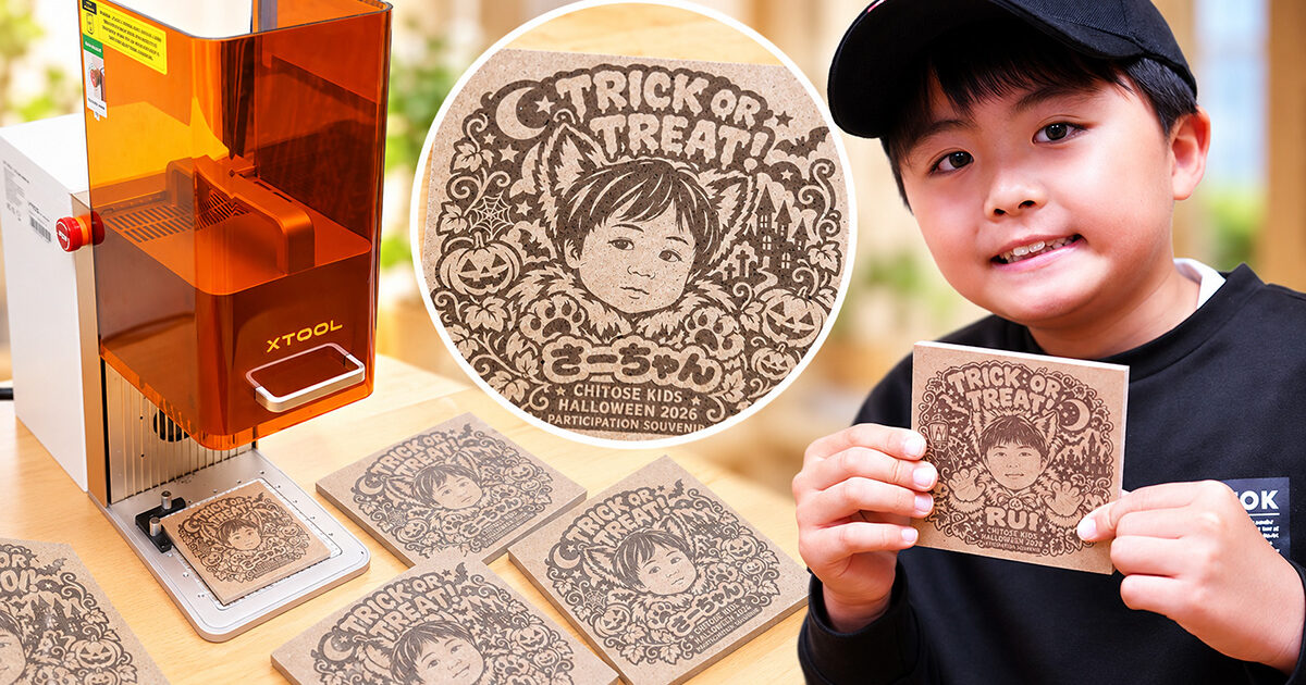 【レーザー加工機】AI似顔絵を「xTool F2」でレーザー彫刻してみた